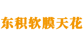 上海软膜灯箱多少钱一平方